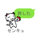 細い目のねこ vol.4 勝手に返事編（個別スタンプ：5）