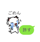 細い目のねこ vol.4 勝手に返事編（個別スタンプ：6）