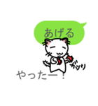 細い目のねこ vol.4 勝手に返事編（個別スタンプ：10）