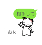 細い目のねこ vol.4 勝手に返事編（個別スタンプ：12）