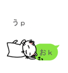 細い目のねこ vol.4 勝手に返事編（個別スタンプ：13）