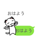 細い目のねこ vol.4 勝手に返事編（個別スタンプ：15）