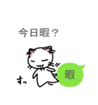 細い目のねこ vol.4 勝手に返事編（個別スタンプ：16）