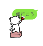 細い目のねこ vol.4 勝手に返事編（個別スタンプ：18）