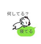 細い目のねこ vol.4 勝手に返事編（個別スタンプ：19）
