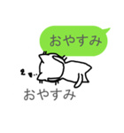 細い目のねこ vol.4 勝手に返事編（個別スタンプ：20）