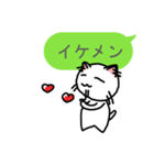 細い目のねこ vol.4 勝手に返事編（個別スタンプ：21）