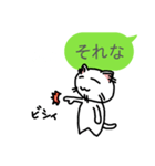 細い目のねこ vol.4 勝手に返事編（個別スタンプ：24）