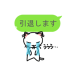 細い目のねこ vol.4 勝手に返事編（個別スタンプ：25）