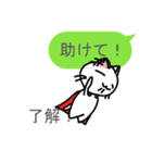 細い目のねこ vol.4 勝手に返事編（個別スタンプ：27）