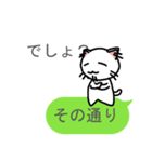 細い目のねこ vol.4 勝手に返事編（個別スタンプ：28）