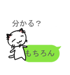 細い目のねこ vol.4 勝手に返事編（個別スタンプ：29）