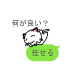 細い目のねこ vol.4 勝手に返事編（個別スタンプ：30）