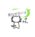 細い目のねこ vol.4 勝手に返事編（個別スタンプ：31）