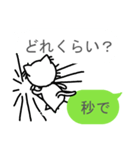 細い目のねこ vol.4 勝手に返事編（個別スタンプ：32）