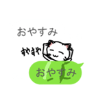細い目のねこ vol.4 勝手に返事編（個別スタンプ：33）