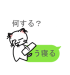 細い目のねこ vol.4 勝手に返事編（個別スタンプ：34）