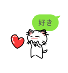 細い目のねこ vol.4 勝手に返事編（個別スタンプ：36）