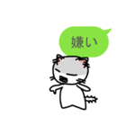 細い目のねこ vol.4 勝手に返事編（個別スタンプ：37）