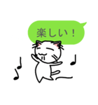 細い目のねこ vol.4 勝手に返事編（個別スタンプ：38）