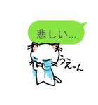 細い目のねこ vol.4 勝手に返事編（個別スタンプ：39）