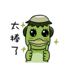 Kappa Yoshikyu（個別スタンプ：30）