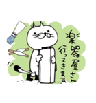 ふぁごっとざんまい（個別スタンプ：11）