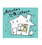 ふぁごっとざんまい（個別スタンプ：12）