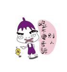 Eggplant brother and friend chick（個別スタンプ：2）