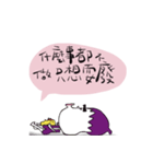 Eggplant brother and friend chick（個別スタンプ：12）