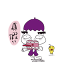 Eggplant brother and friend chick（個別スタンプ：13）