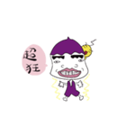 Eggplant brother and friend chick（個別スタンプ：22）