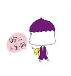 Eggplant brother and friend chick（個別スタンプ：32）