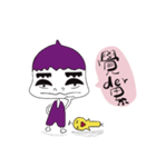 Eggplant brother and friend chick（個別スタンプ：34）