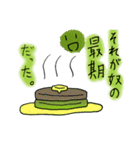 癒しの緑黄色野菜ブロッコリー（個別スタンプ：31）