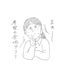 日本文学部の文子さん（個別スタンプ：18）