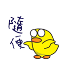 Dumb Duck（個別スタンプ：2）