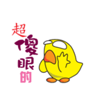 Dumb Duck（個別スタンプ：6）