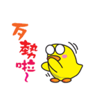 Dumb Duck（個別スタンプ：20）