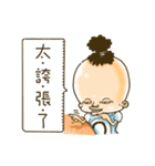 MrOrang 2（個別スタンプ：5）