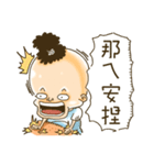 MrOrang 2（個別スタンプ：12）