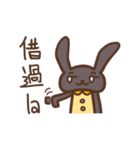 BlackRabbit ＆ WhiteRabbit(HONG KONG)（個別スタンプ：6）