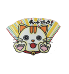 とらまるくん⭐︎手描きねこ（個別スタンプ：18）