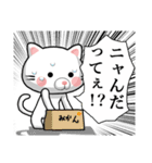 ねこことば。（個別スタンプ：27）