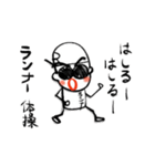 RUNNER-KUN ランナーくん（個別スタンプ：8）