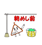 掛け右衛門と愉快な仲間達（個別スタンプ：2）