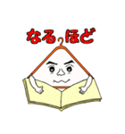 掛け右衛門と愉快な仲間達（個別スタンプ：22）