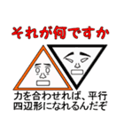 掛け右衛門と愉快な仲間達（個別スタンプ：39）