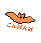 ハロウィンきりえ2017（個別スタンプ：9）