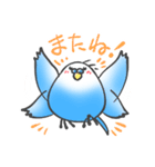 おむすびインコのピースケ（個別スタンプ：4）